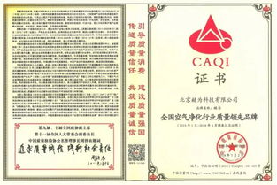 智慧校園新標桿 西川匯全面覆蓋新風系統，空氣指數手機可查，水暖電工程專業化分包